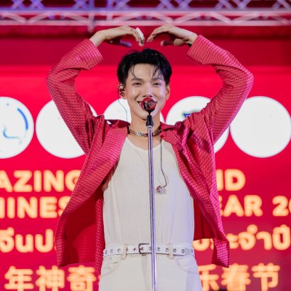 Siam Paragon C้hinese New Year 2026 x DAOU