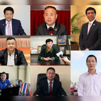 泰国头条新闻就APEC会议召开，独家采访泰国侨界领袖