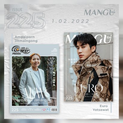  “暹罗金誉”最佳导演Ampaiporn 与《一夜丈夫》男主Euro 登《@曼谷》