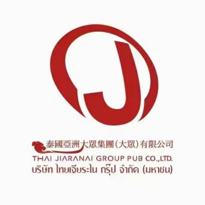 泰国亚洲大众集团获许更名【泰国亚洲大众集团（大众）有限公司 】