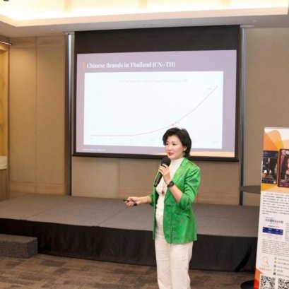 【คุณกัวรุ่ย ประธานกลุ่ม เข้าร่วมกิจกรรม Bankers Afternoon Tea】