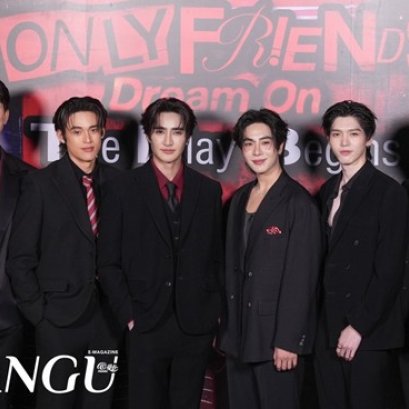 【นิตยสาร @ManGu Bangkok เข้าร่วมกิจกรรม First EP ของซีรีส์ Only Friends】