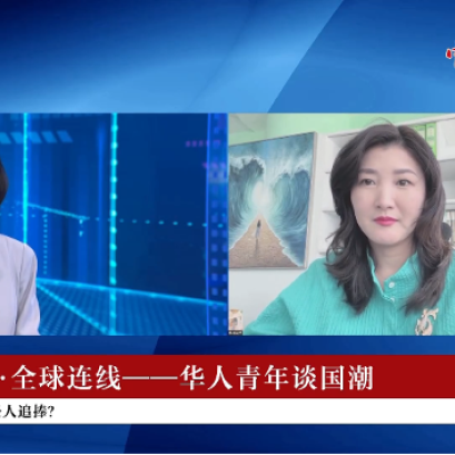 郭蕊女士受邀参加中新社《两会直通车》全球连线的第一直播