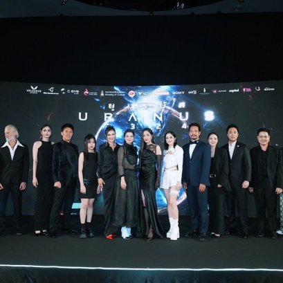 泰国首部太空题材影片《Uranus 2324》正式上映，泰国亚洲大众集团合作电影为合作宣发媒体