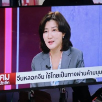 【คุณกัวรุ่ย ประธานกลุ่มบริษัทเข้าร่วมสัมภาษณ์สดทาง Nation TV แสดงความคิดเห็นต่อกรณี หวังซิงสูญหายในประเทศไทย】