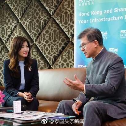 集团董事长郭蕊女士参加上海香港基建投资研讨会