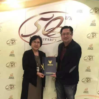 12 กุมภาพันธ์ 2016 Thai One Mall ซึ่งเป็นบริษัทในเครือของไทยเจียระไน กรุ๊ป จำกัด ได้รับการอนุมัติอย่างเป็นทางการ จากสำนักงานคณะกรรมการส่งเสริมการลงทุน (BOI) ประเทศไทย