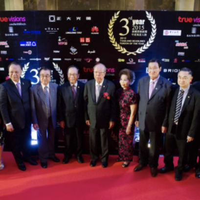 26 พฤศจิกายน 2015 บริษัท ไทยเจียระไน กรุ๊ป จำกัด จัดงานประกาศรางวัลอันยิ่งใหญ่  Thailand Headline Person of the Year 2015