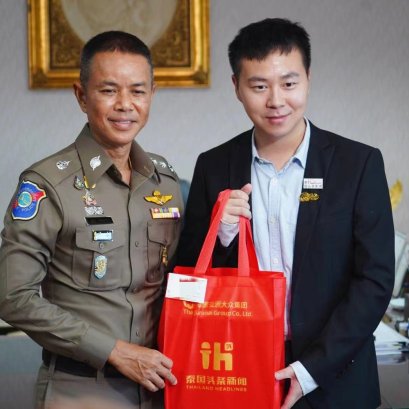 บริษัท ไทยเจียระไน กรุ๊ป จำกัด (มหาชน) และกองบัญชาการตำรวจท่องเที่ยวแห่งประเทศไทย ได้จัดพิธีส่งมอบลิขสิทธิ์ MV “Sawasdeeka (Welcome to Bangkok)”