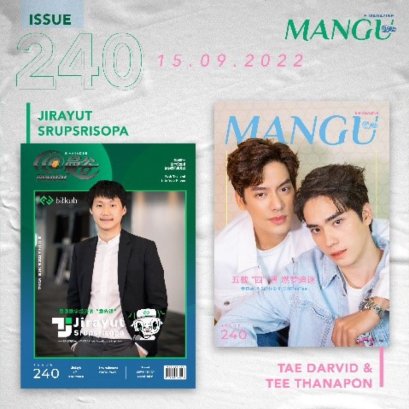 泰国Bitkub公司创始人及人气演员Tae&Tee登《@曼谷》