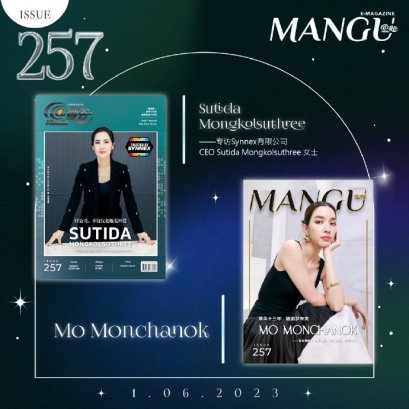 Synnex有限公司CEO Sutida Mongkolsuthree女士与泰剧《亲戚满座》演员莫茶诺·欣彩萍翩（Mo）齐登@曼谷杂志