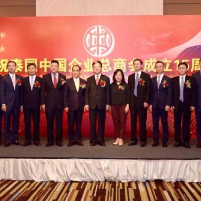 คุณหลุ่ย แซ่กั๊วรับหน้าที่เป็นพิธีกร งานรำลึก “ฉลองครบรอบ 15 ปีหอการค้าไทย-จีน”