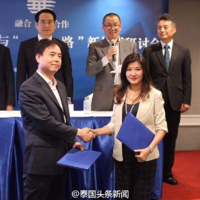 บริษัท ไทยเจียระไน กรุ๊ป จำกัด ลงนามในข้อตกลงความร่วมมือ "One Blet One Road" สำหรับสื่อจีนในประเทศไทย