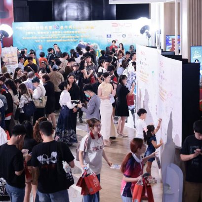 งานฉายภาพยนตร์พิเศษ นาจา 2: ศึกทวยเทพป่วนมหาสมุทร สุดร้อนแรง! ผู้ชมกว่า 3,000 คนรวมตัว