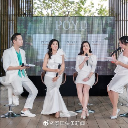 12 กรกฎาคม Thai One Mall ประสบความสำเร็จในการจัดงาน "POYD Platinum Plant Beaty In 7-11 และ การเปิดตัวผลิตภัณฑ์ระดับโลกปี 2019 " ในห้างสรรพสินค้า EmQuartier
