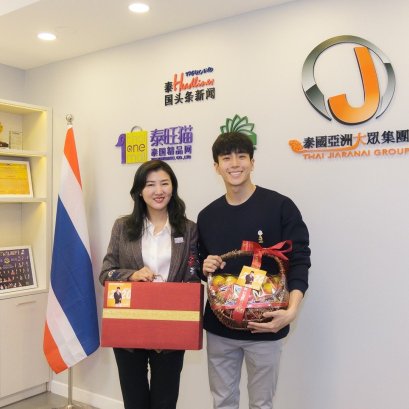 泰国知名演员、电影《天才枪手》男主角Nonkul专程来到集团为董事长郭蕊女士送上春节祝福