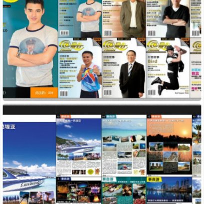 21 มกราคม 2013 นิตยสาร @ManGu ได้เปิดตัวเว็บไซต์อย่างเป็นทางการ