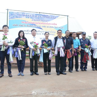 《泰国头条新闻》和《@ManGu曼谷》杂志组织并参与的泰东北水灾重灾区赈灾活动在色军举行