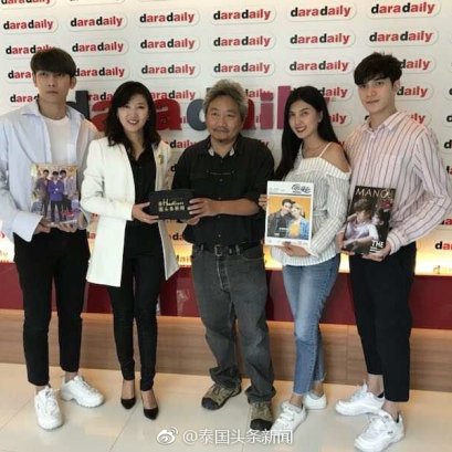 集团董事长郭蕊女士举行泰国“奥斯卡”颁奖典礼