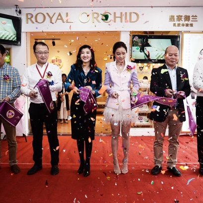 皇家御兰Royal Orchid天然乳胶寝具成功举办了开业庆典暨产品推介会