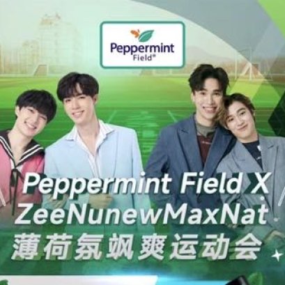 ไทยเจียระไน กรุ๊ป ให้บริการ Live Streaming ให้แบรนด์ Peppermint field 