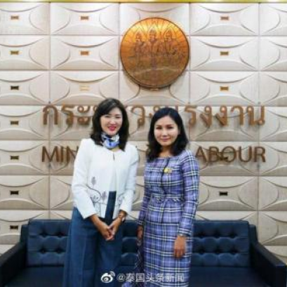 5 ตุลาคม 2020 คุณหลุ่ย แซ่กั๊ว ประธานกรรมการบริษัทไทยเจียระไน กรุ๊ป จำกัด และคุณจางเฉิ่ง ประธานกรรมการบริษัท ซี.ที.เอ.ไอ อินเตอร์เนชั่นแนล เข้าพบรัฐมนตรีช่วยว่าการคนใหม่ของกระทรวงแรงงานและอดีตโฆษกสำนักนายกรัฐมนตรี