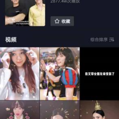  “泰魔性”抖音大赛活动至今话题播放量突破4亿