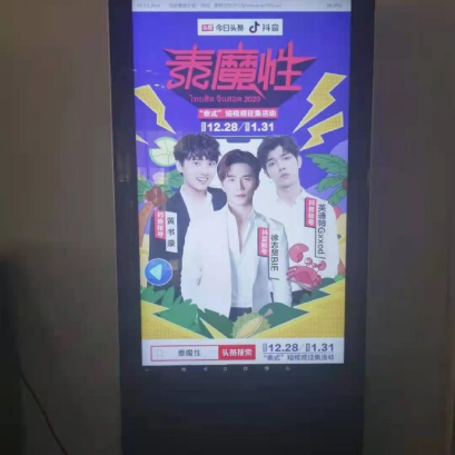 “泰魔性”抖音大赛活动相关内容登中国17省、53个城市、184个客运站、上千块LED大屏