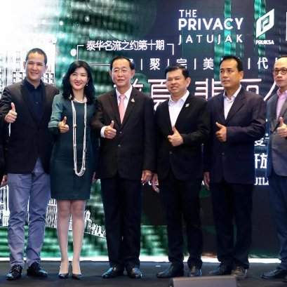 9 กันยายน 2019  เจียระไน พร๊อพเพอตี้ ภายใต้บริษัทไทยเจียระไน กรุ๊ป จำกัด ร่วมมือกับผู้พัฒนาอสังหาริมทรัพย์รายใหญ่ที่สุดของประเทศไทย อย่าง พฤกษา เรียลเอสเตท จัดงาน The Privacy จตุจักร ครั้งที่ 10  ที่อาคารเพิร์ล แบงก์ค็อก (Pearl Bangkok) สำนักงานใหญ่ของ บร