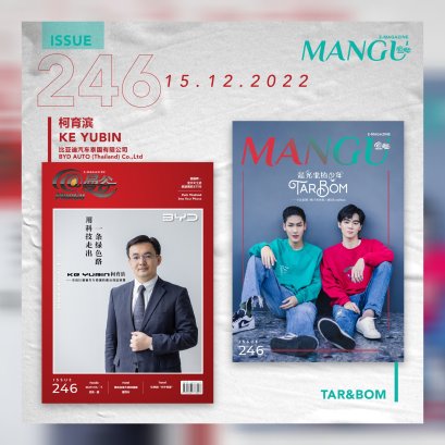 比亚迪汽车泰国有限公司总经理柯育滨与泰国人气演员 登@曼谷杂志