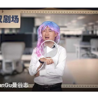 เปิดตัวรายการใหม่ "Yue Shuo Tai Youliao" บนแพลตฟอร์มทั้งหมดของจีนและไทย