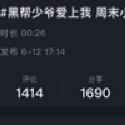 คลิป “เล่นมุขเสี่ยวกับดาราไทย”บนแอคเคาท์ Katongmei (ค่าทงเม่ย) ภายใต้สังกัด Black Gold Entertainment มียอดการรับชมมากว่า 1 ล้านครั้ง 