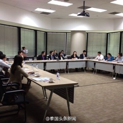 2013年11月27日 泰国汇商银行为此举办了专门会议