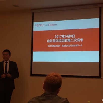 万科集团派出精英团队为泰国亚洲大众置地员工们进行培训