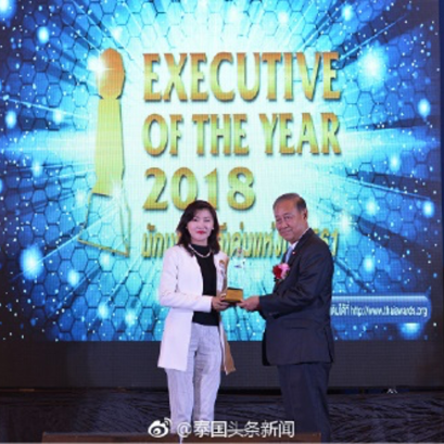 集团董事长郭蕊女士获得“2018年度最佳管理者大奖”
