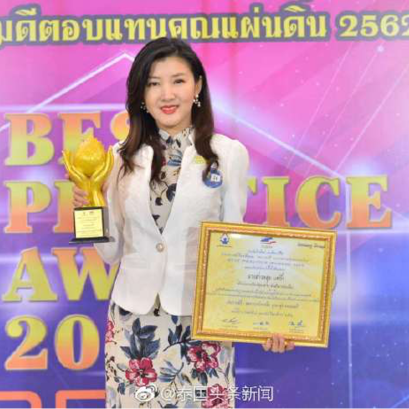 คุณหลุ่ย แซ่กั๊ว ได้รับรางวัล "รางวัลการสนับสนุนส่งเสริมการท่องเที่ยวแห่งชาติประจำปี 2562"
