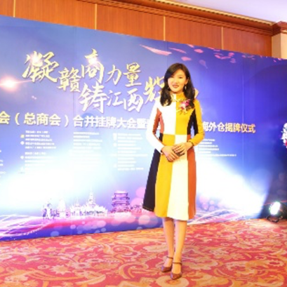 คุณหลุ่ย แซ่กั๊วได้รับเชิญให้เข้าร่วมในงานพิธีเปิดป้าย คลังเก็บสินค้าต่างประเทศ (เจียงซี) ในประเทศไทยและการประชุมใหญ่หอการค้ามณฑลเจียงซีแห่งประเทศไทย อย่างเป็นทางการ