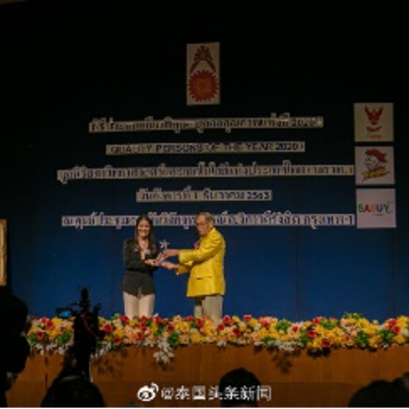 คุณหลุ่ย แซ่กั๊ว ได้รับรางวัล "2020 Business Model" ในอุตสาหกรรมสื่อและหนังสือพิมพ์