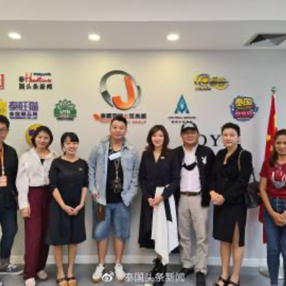 คุณ Lu Zhiming (หลู่ จื้อหมิง) กรรมการผู้จัดการบริษัท Hansen International Entertainment Co., Ltd. และทีมงานได้เข้าพบคุณหลุ่ย แซ่กั๊ว