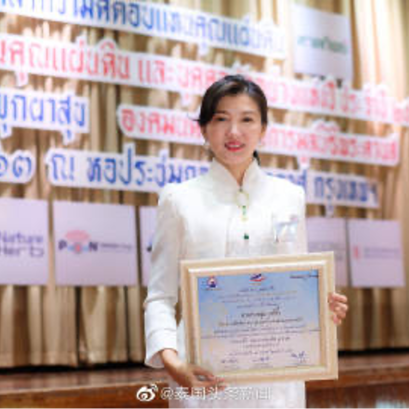 集团董事长郭蕊女士成为泰国杰出华文媒体代表人