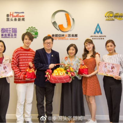 泰国3台市场总监携旗下新晋当红演员Franky Weerapat Onsa-ard和Cine Phatrakorn以及台内摄制团队见兼首席执行官章骋（培炎）先生