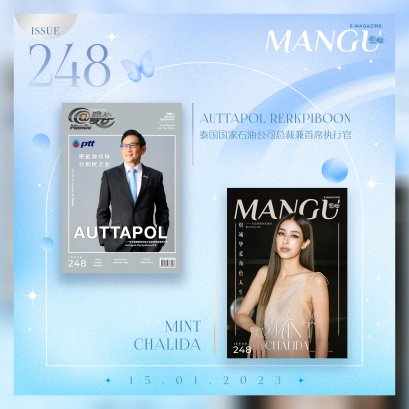 泰国石油公司首席执行官Auttapol与泰国知名演员Chalida登@曼谷杂志