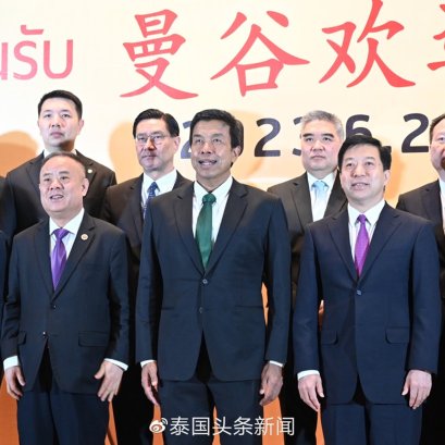 泰国头条新闻受邀报道第十六届“世界华商大会” 新闻发布会
