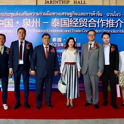 “中国·泉州-泰国经贸合作推介会”在泰隆重举行，集团董事长郭蕊和副总裁钟慕岳应邀出席