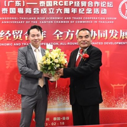 集团副总裁钟慕岳出席中国（广东）——泰国RCEP经贸合作论坛暨泰国粤商会成立六周年纪念活动