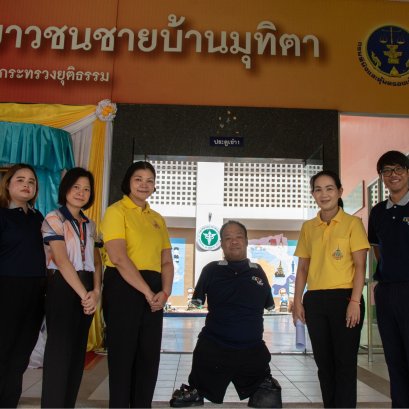 มูลนิธิอาร์ตโนแฮนด์ ลงพื้นที่ศูนย์ฝึกและอบรมเด็กและเยาวชนชายบ้านมุทิตา