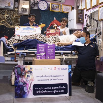 มูลนิธิอาร์ตโนแฮนด์ ลงพื้นที่เยี่ยมศิลปินพิการ "นทีป์ ฅนปากศิลป์"