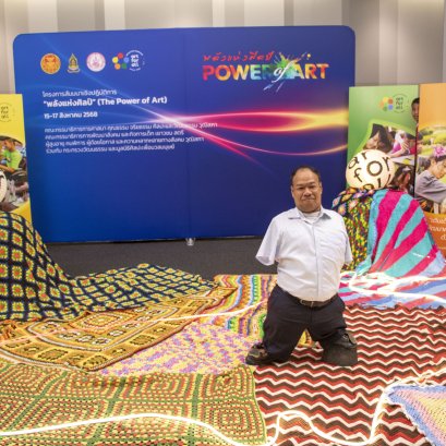 มูลนิธิอาร์ตโนแฮนด์  ร่วมงาน "พลังแห่งศิลป์ The Power of Art "
