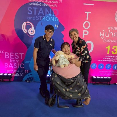 มูลนิธิอาร์ตโนแฮนด์แสดงความยินดี "จันทร์ที ผลพันธ์"