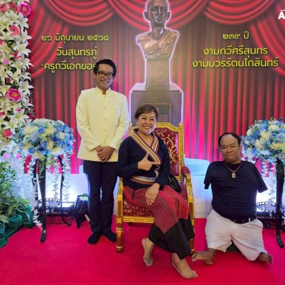 มูลนิธิอาร์ตโนแฮนด์ ร่วมเป็นกรรมการตัดสินสุดยอดศิลปินน้อยในกิจกรรมวันสุนทรภู่